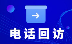 珠海400客服外包公司选择标准